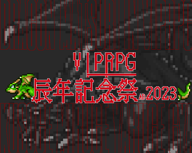 クリックで作品一覧を開く