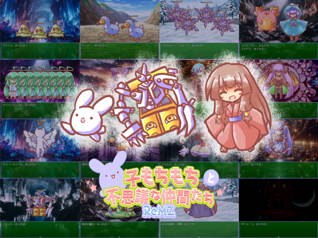 サムネイル