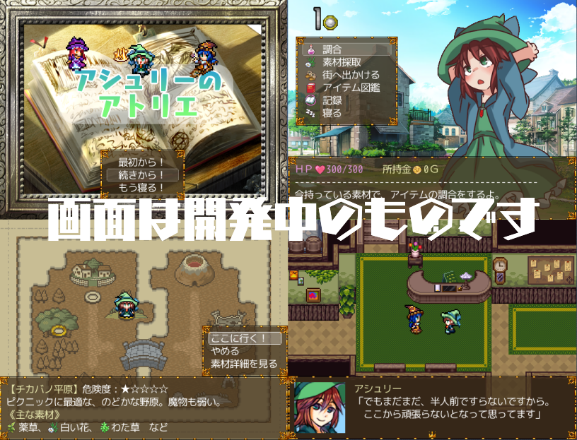 サムネイル