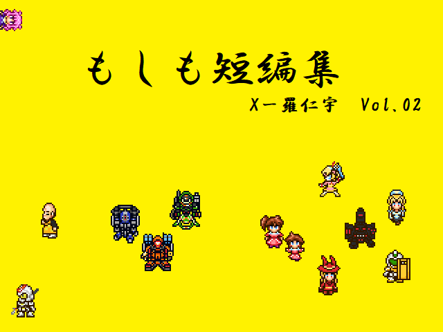 サムネイル