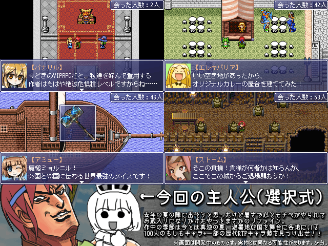 サムネイル