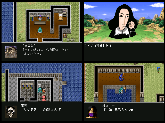 作品スクリーンショット 2