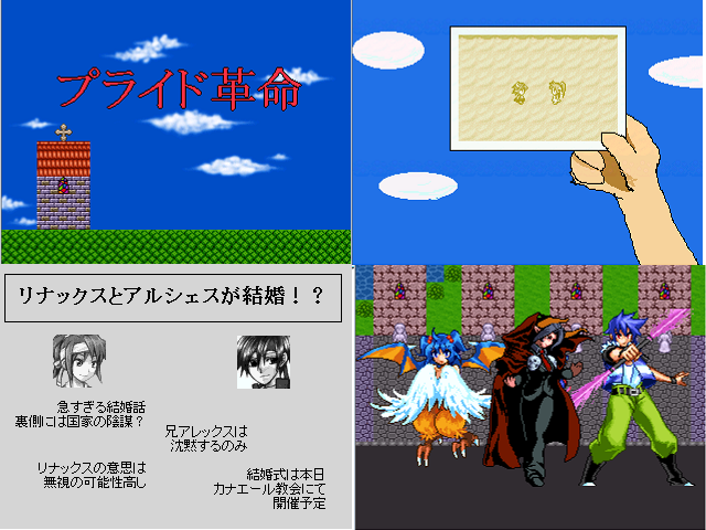 作品スクリーンショット 1