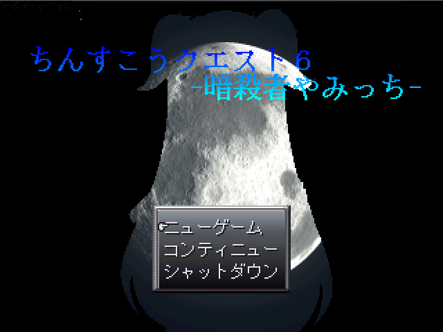 作品スクリーンショット 1