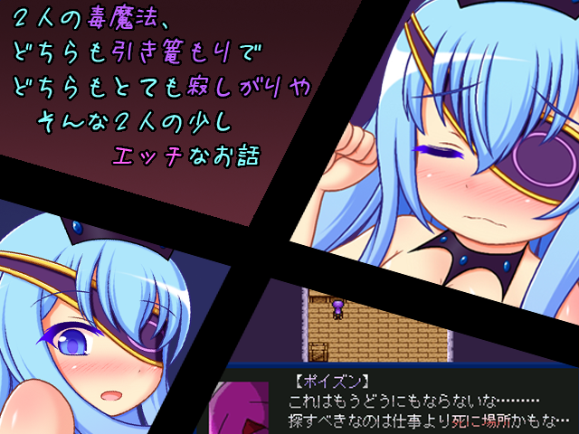作品スクリーンショット 2
