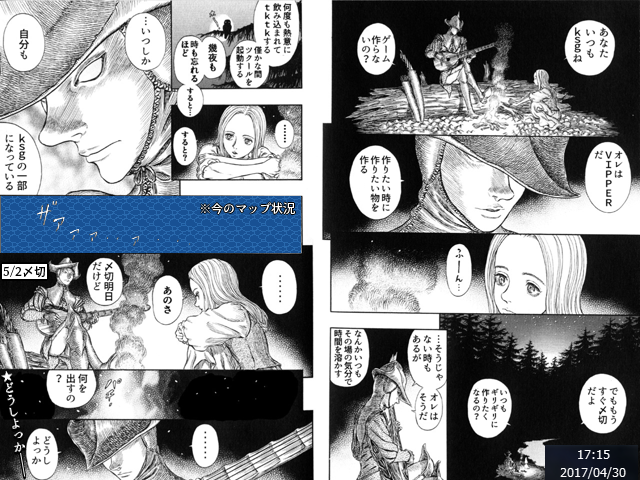 作品スクリーンショット 1