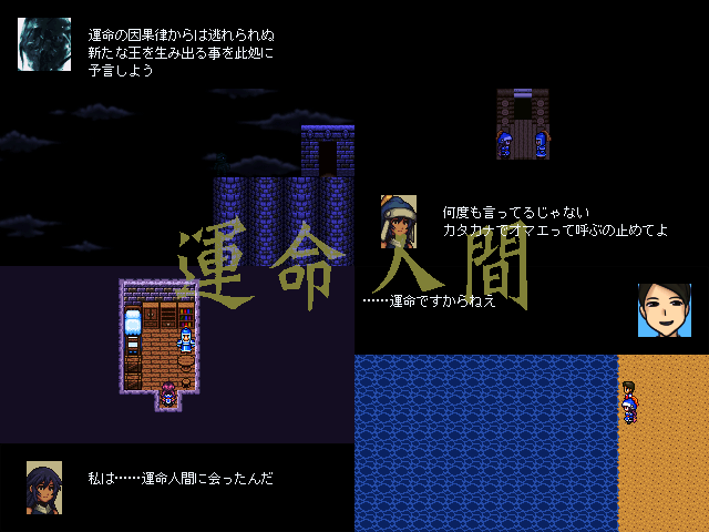 作品スクリーンショット 2