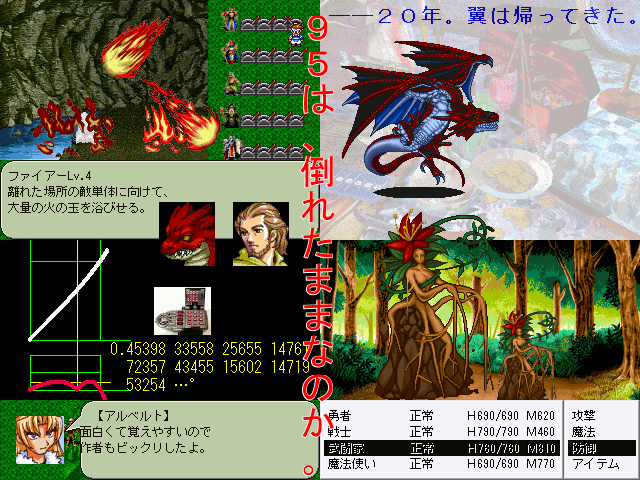 作品スクリーンショット 1