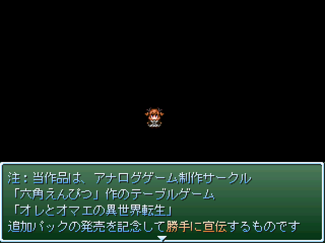 作品スクリーンショット 1