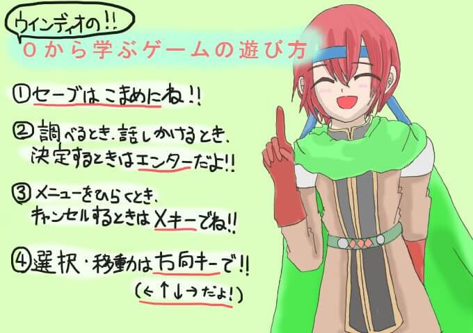 作品スクリーンショット 2