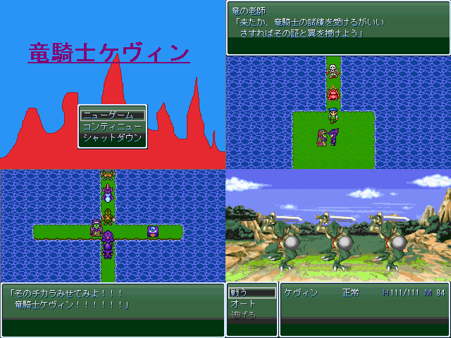 作品スクリーンショット 1
