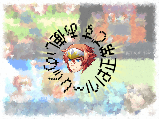 作品スクリーンショット 1