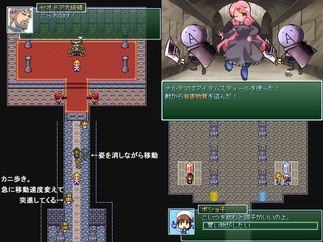 作品スクリーンショット 2
