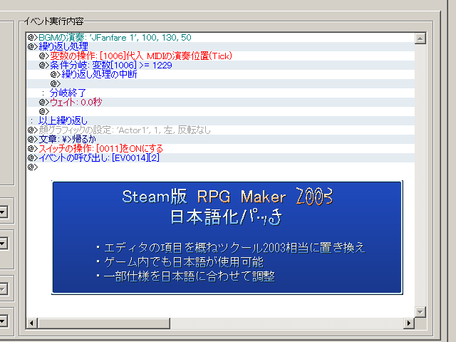 作品スクリーンショット 1