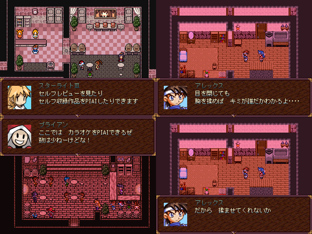作品スクリーンショット 2