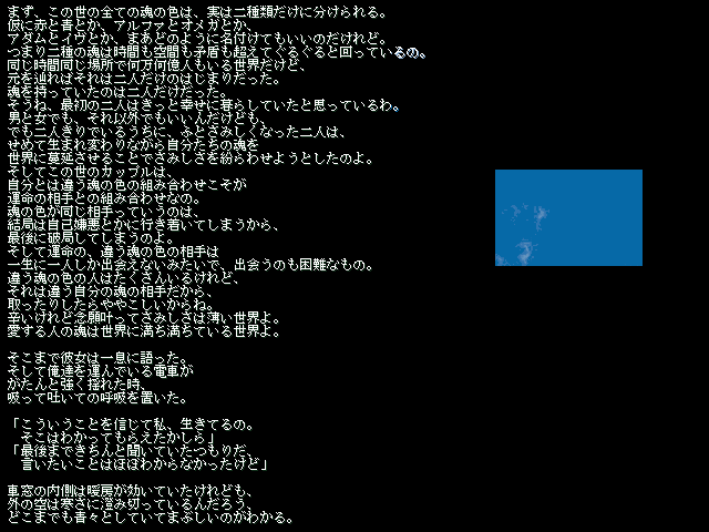 作品スクリーンショット 2