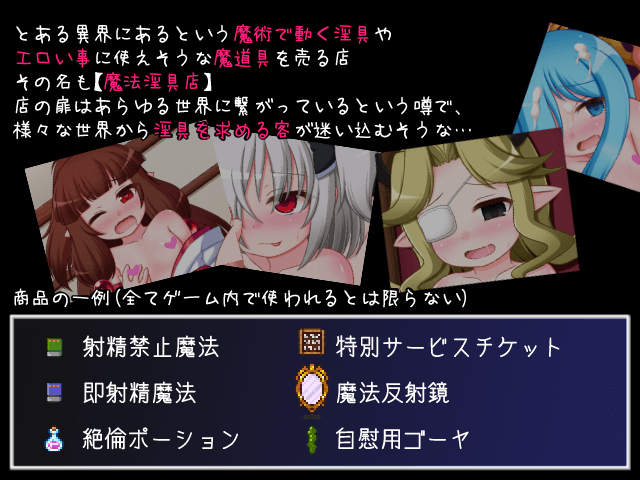 作品スクリーンショット 2