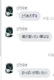作品スクリーンショット 1