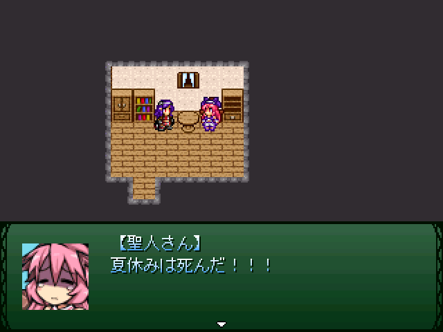 作品スクリーンショット 1