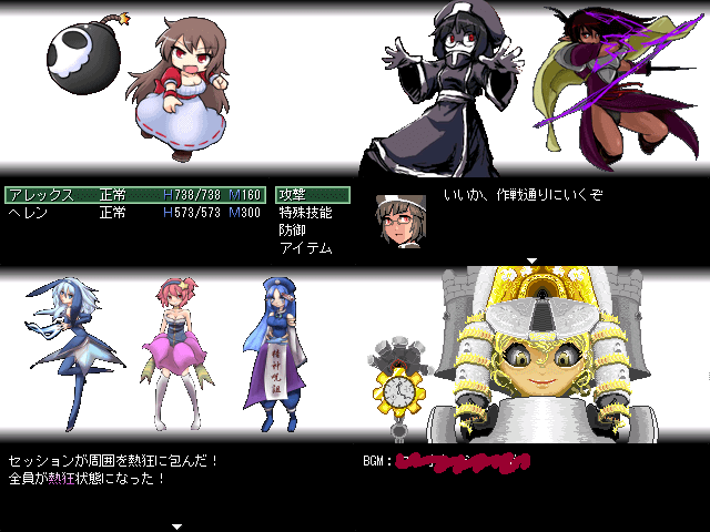 作品スクリーンショット 1