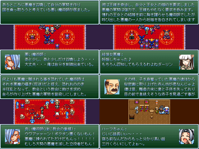 作品スクリーンショット 1