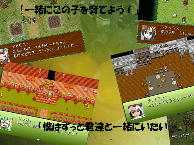 作品スクリーンショット 2