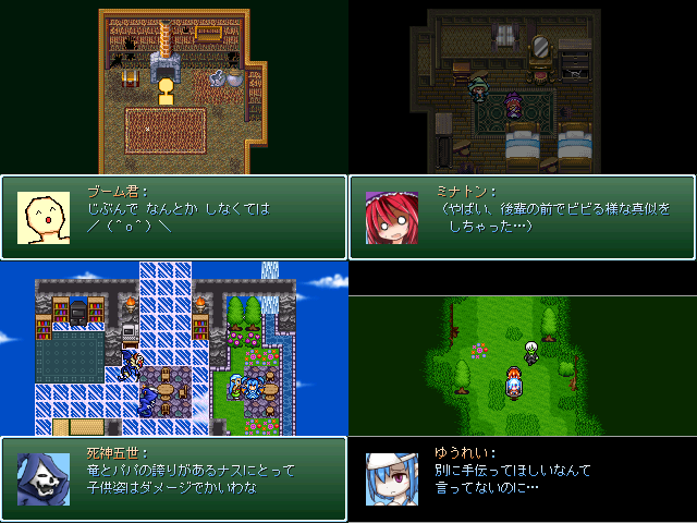 作品スクリーンショット 1