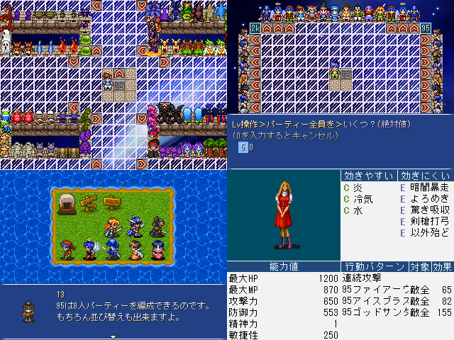 作品スクリーンショット 1