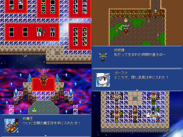 作品スクリーンショット 2