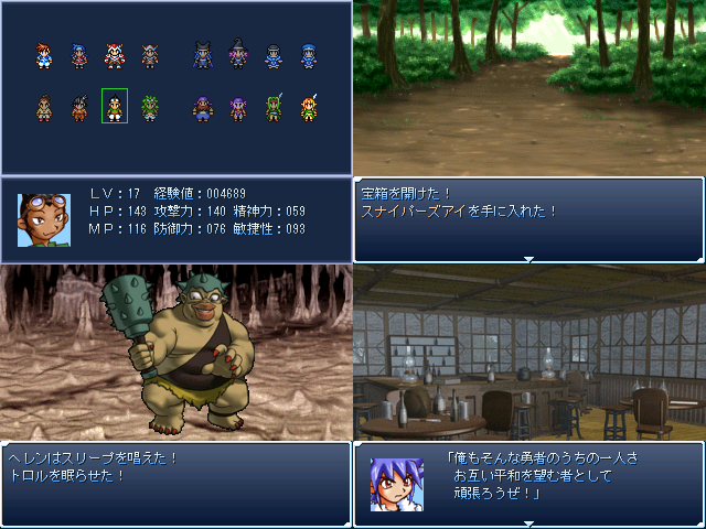 作品スクリーンショット 1