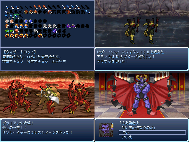 作品スクリーンショット 2