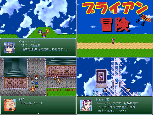 作品スクリーンショット 2