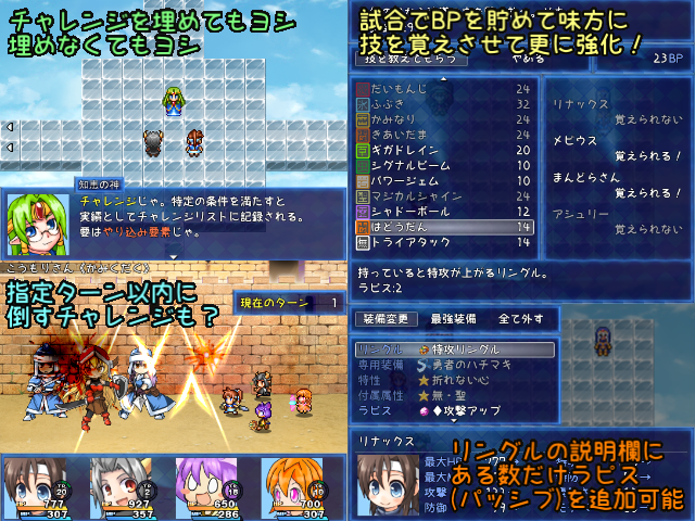作品スクリーンショット 1
