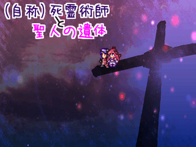 作品スクリーンショット 1