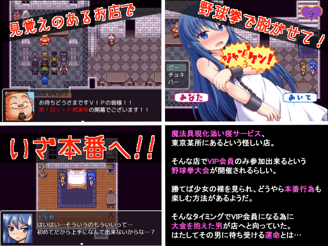 作品スクリーンショット 2