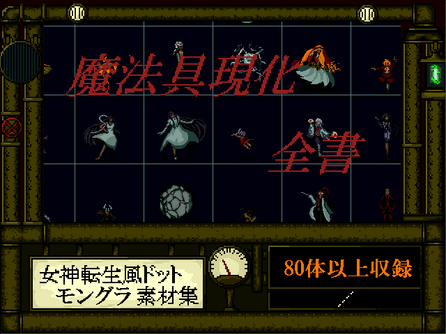 作品スクリーンショット 1