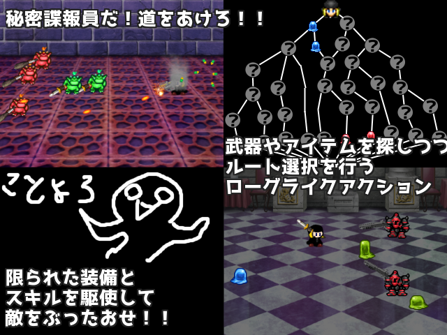 作品スクリーンショット 1