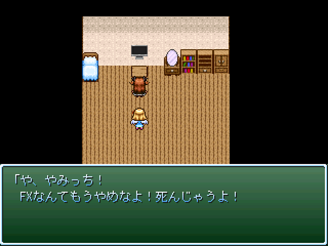 作品スクリーンショット 2