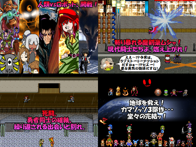 作品スクリーンショット 2