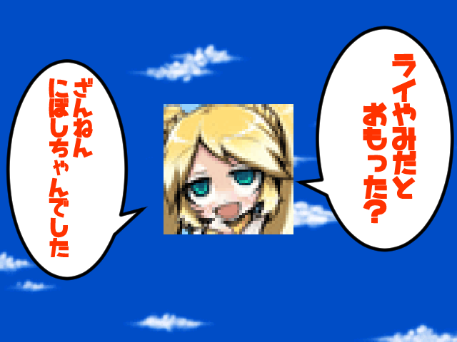 作品スクリーンショット 2