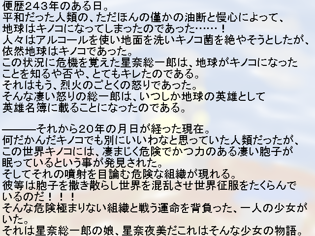 作品スクリーンショット 1