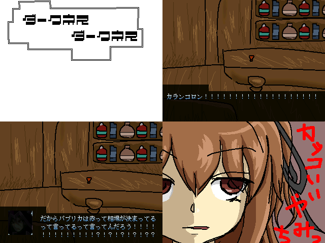 作品スクリーンショット 2