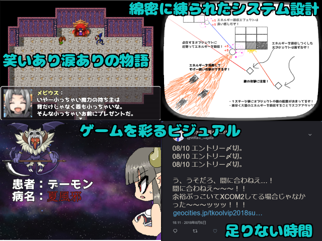 作品スクリーンショット 1