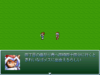 作品スクリーンショット 1