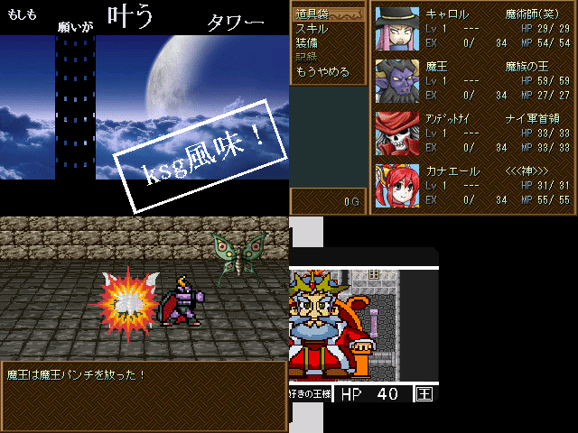作品スクリーンショット 1