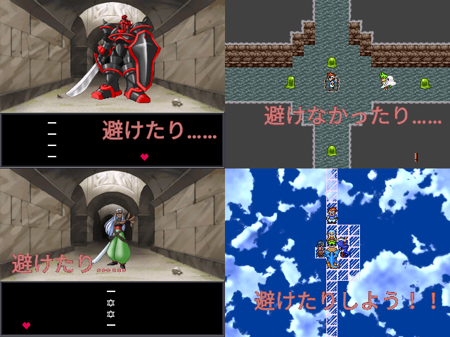 作品スクリーンショット 1