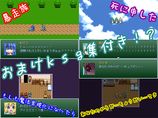 作品スクリーンショット 2
