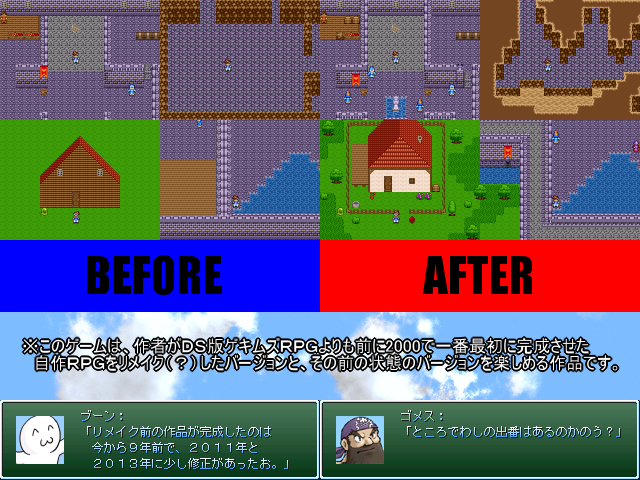 作品スクリーンショット 2
