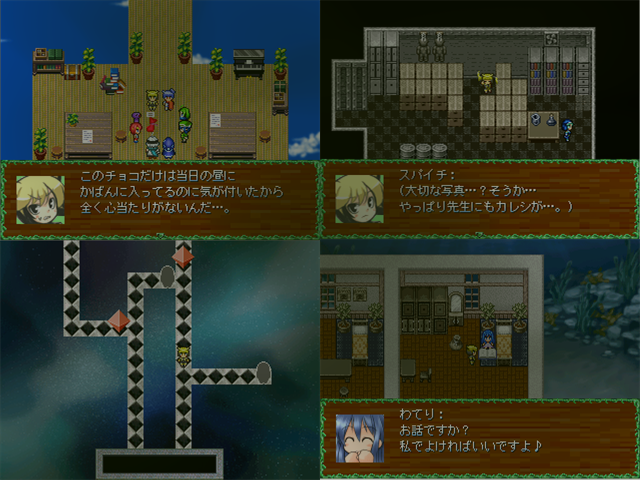 作品スクリーンショット 2