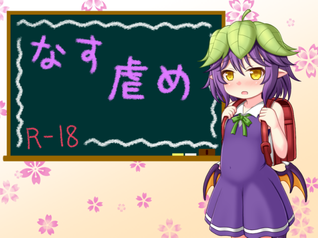 作品スクリーンショット 1